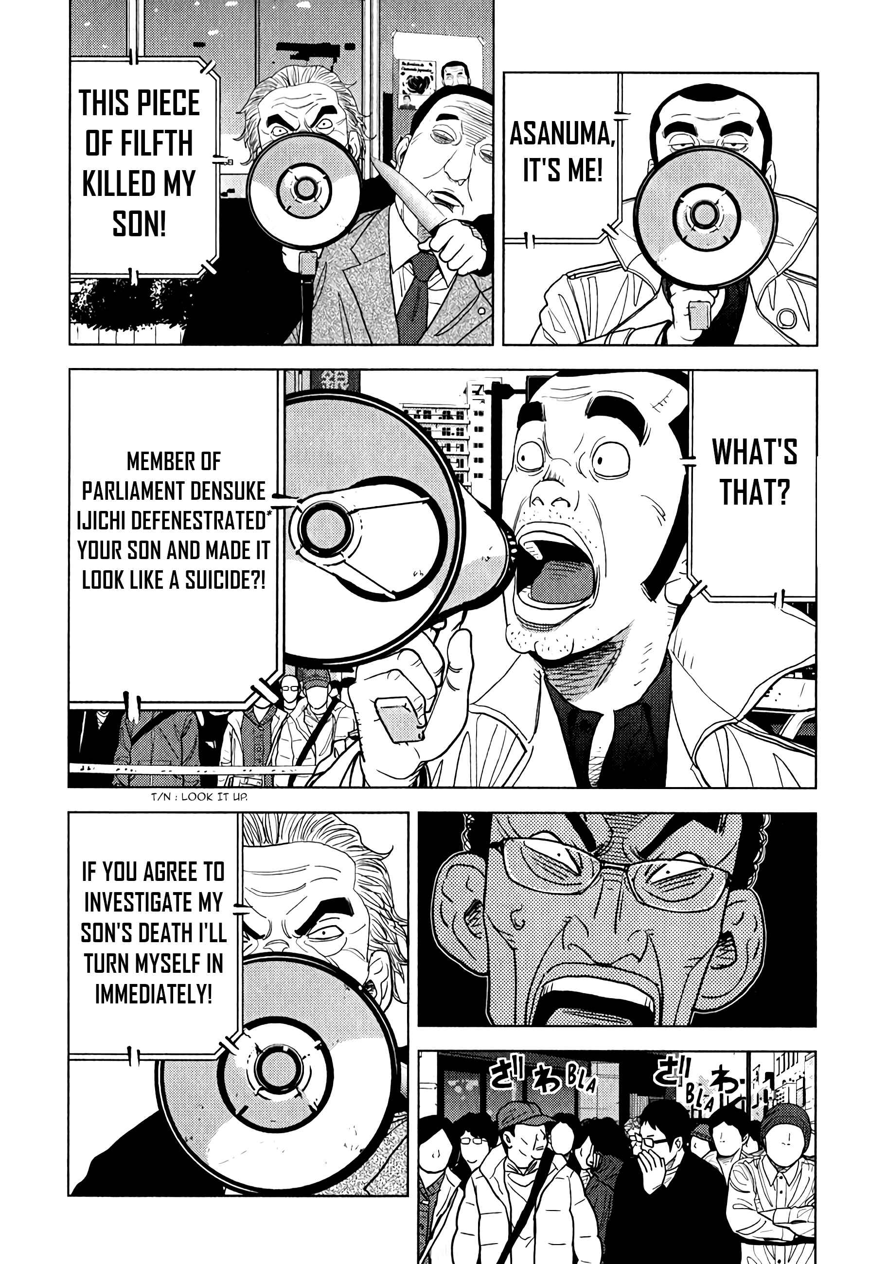 Page 24 Chapter 7 Inspector Kurokochi