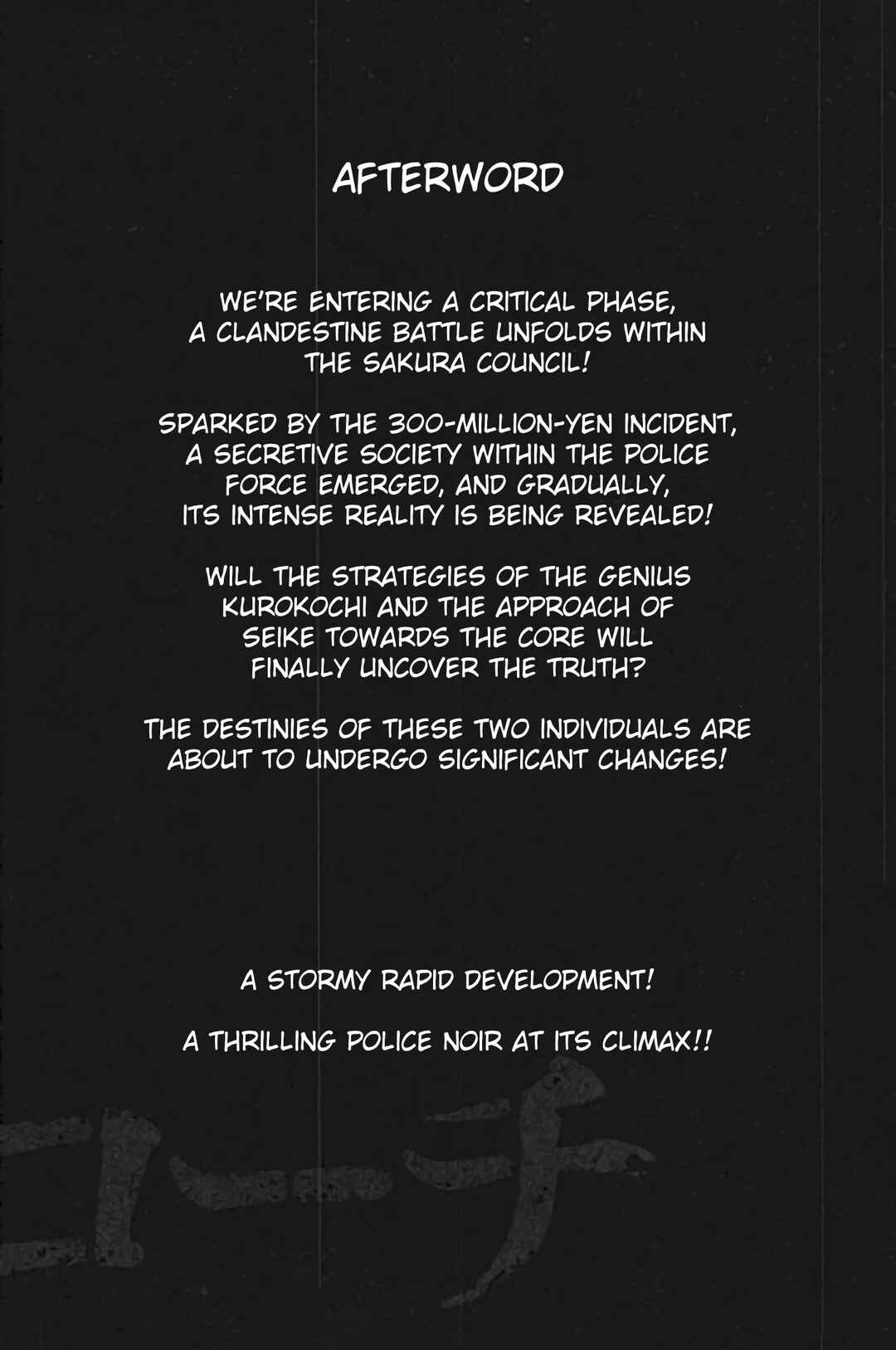 Page 19 Chapter 35 Inspector Kurokochi