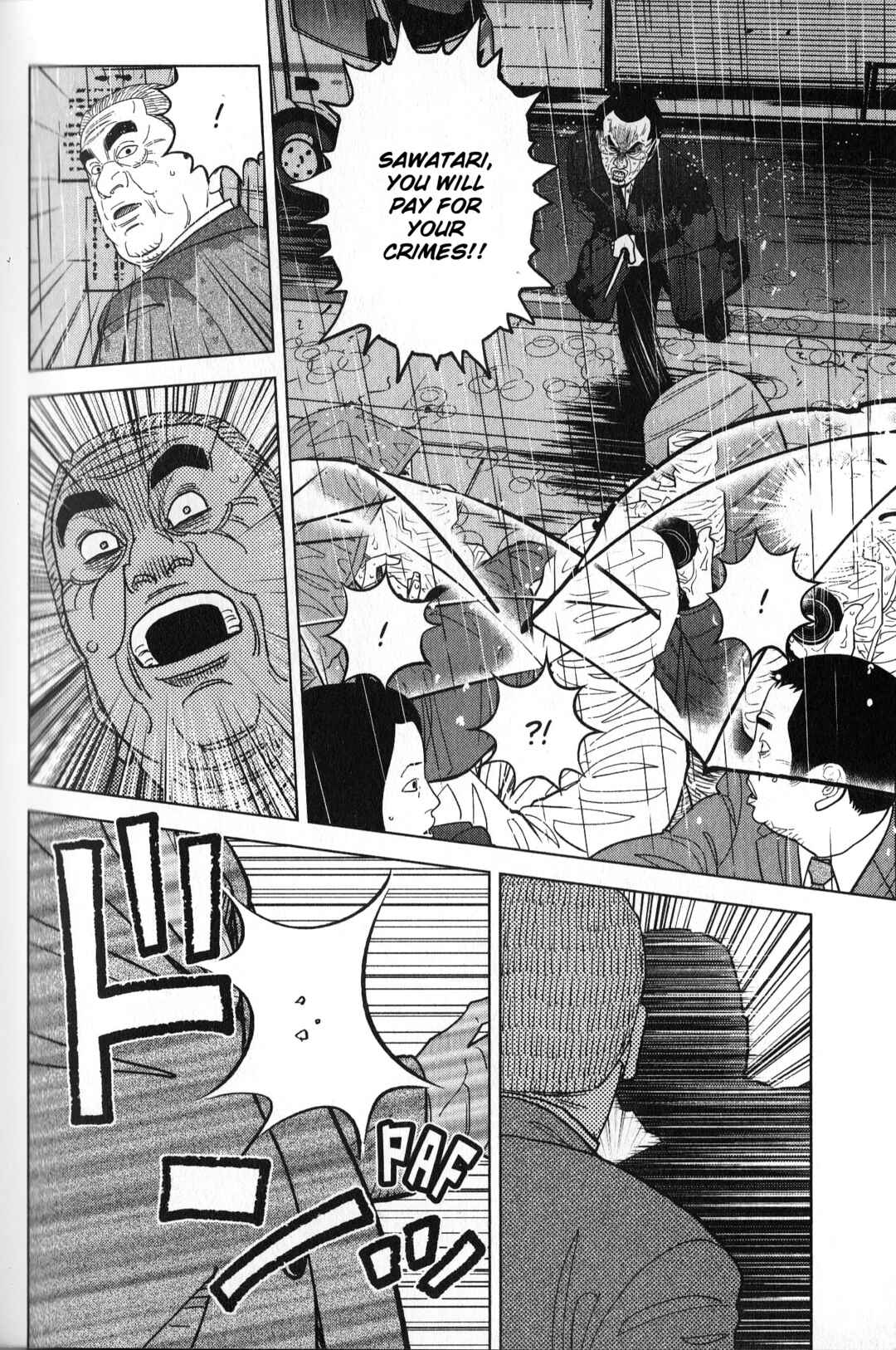 Page 6 Chapter 35 Inspector Kurokochi