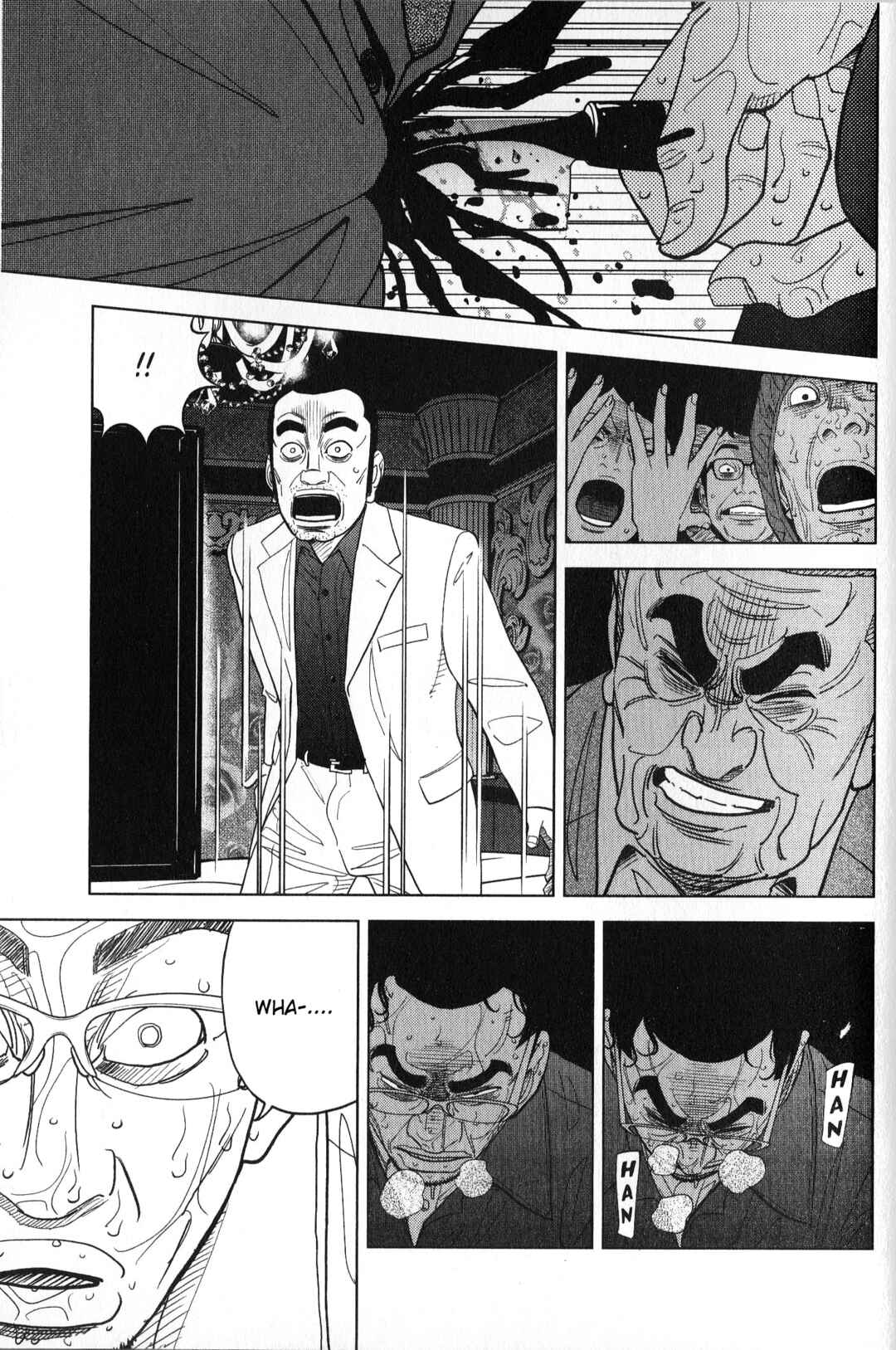 Page 7 Chapter 35 Inspector Kurokochi