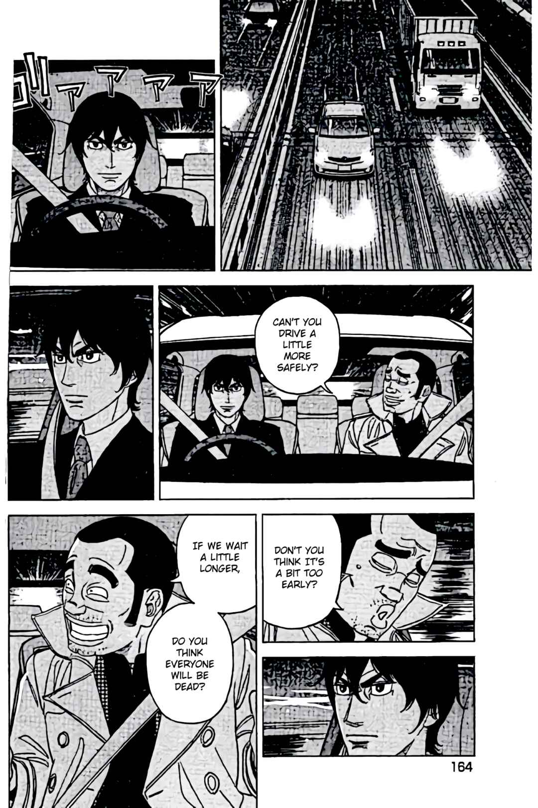Page 12 Chapter 44 Inspector Kurokochi