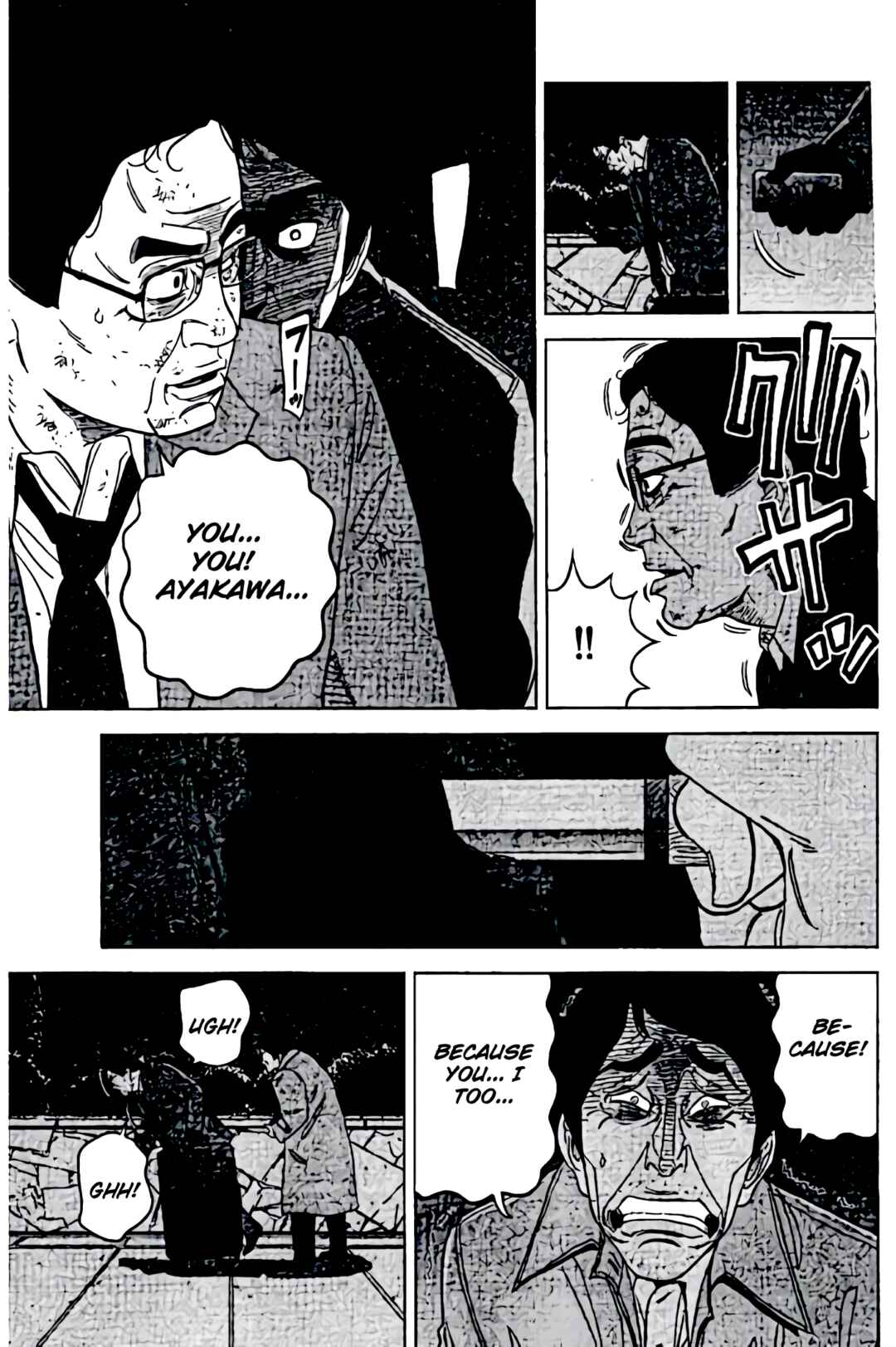 Page 15 Chapter 44 Inspector Kurokochi