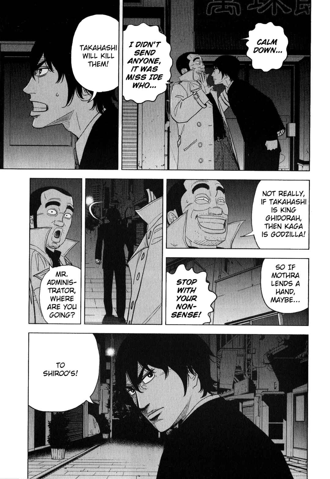 Page 3 Chapter 44 Inspector Kurokochi