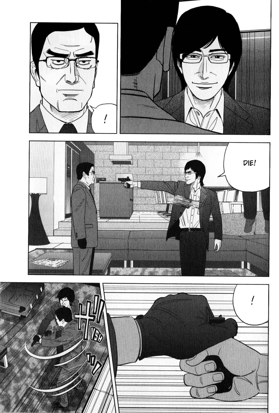 Page 7 Chapter 44 Inspector Kurokochi