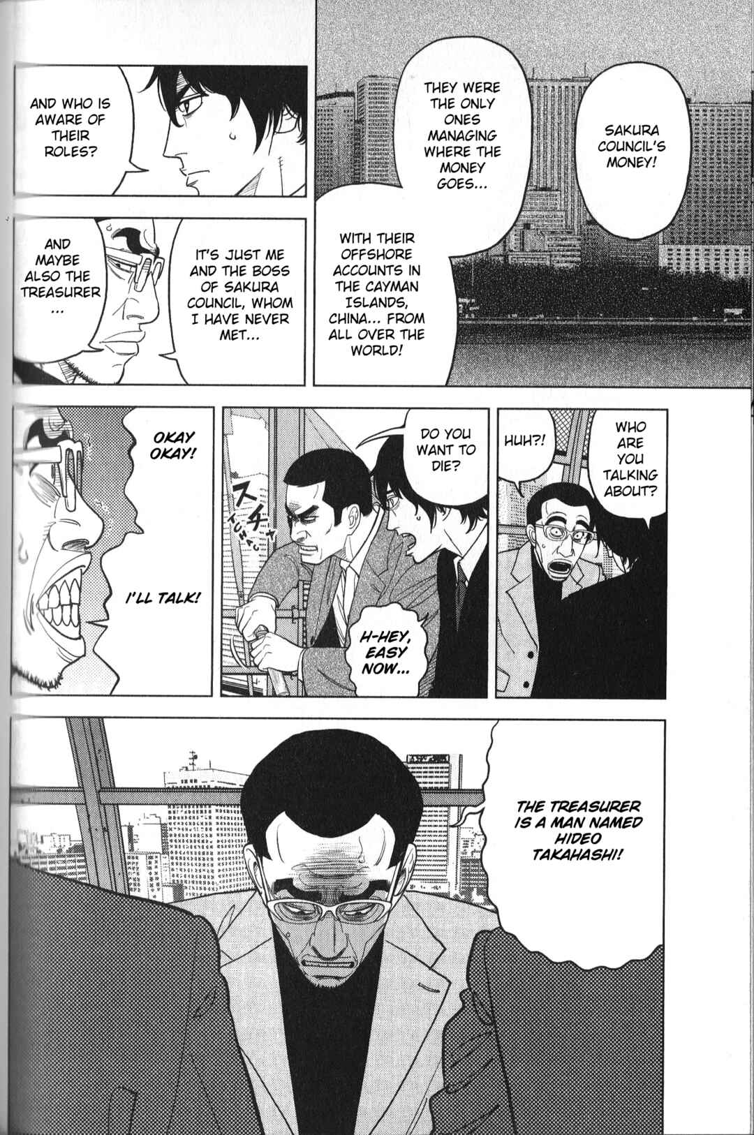 Page 12 Chapter 30 Inspector Kurokochi