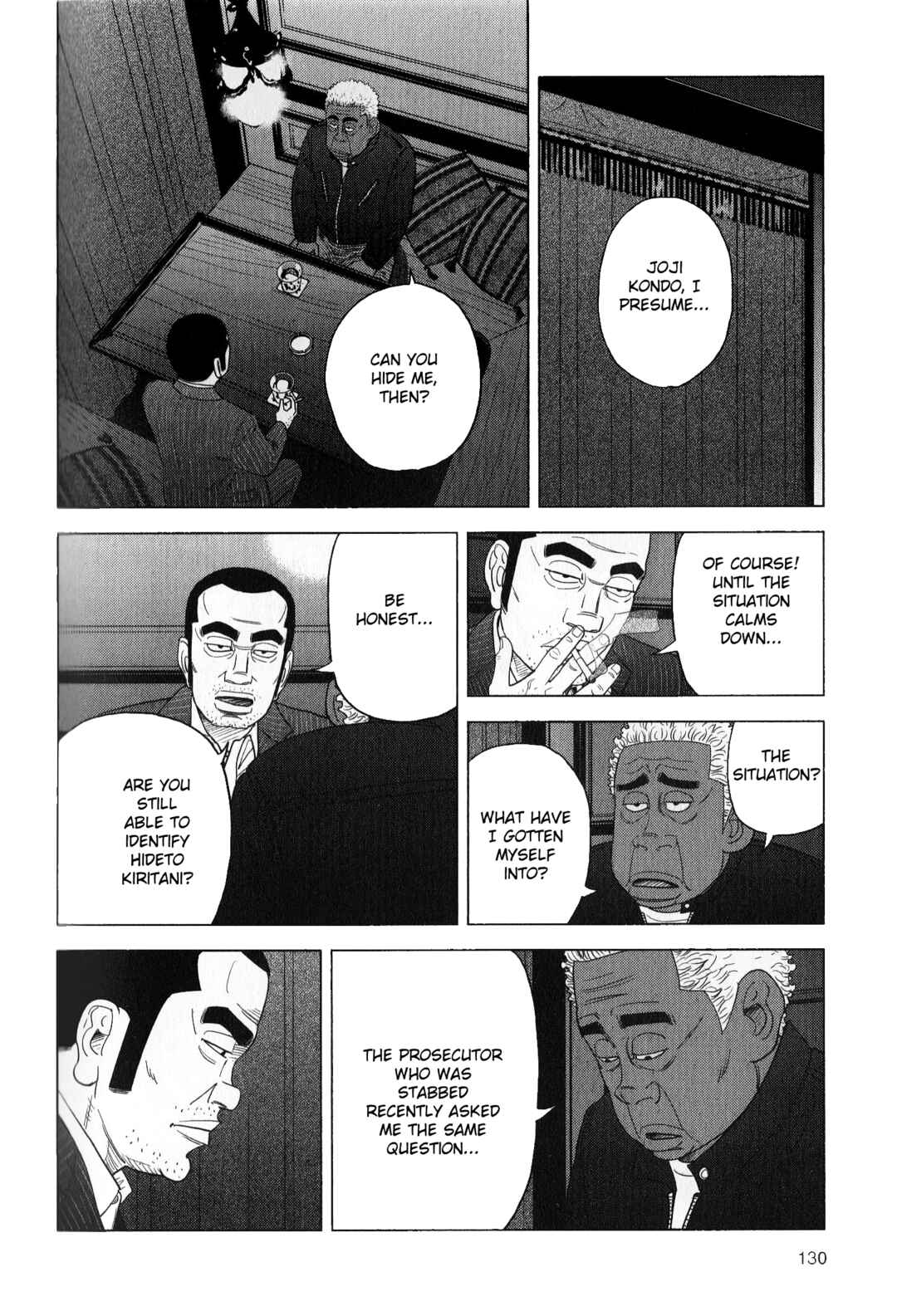 Page 16 Chapter 42 Inspector Kurokochi