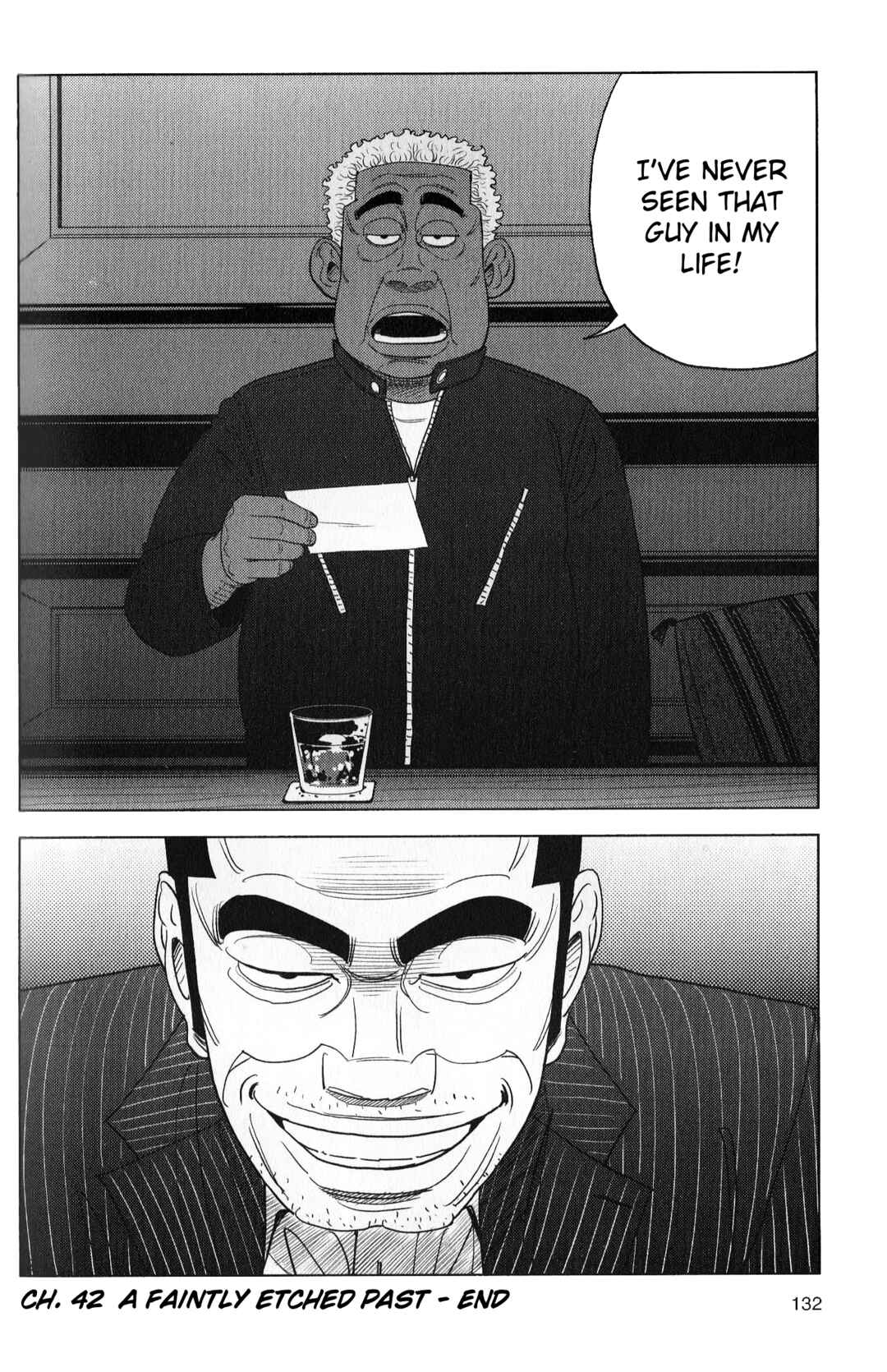 Page 17 Chapter 42 Inspector Kurokochi