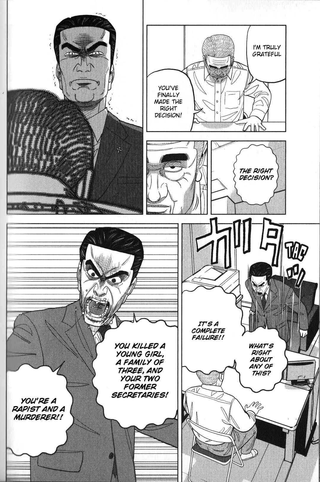 Page 10 Chapter 34 Inspector Kurokochi
