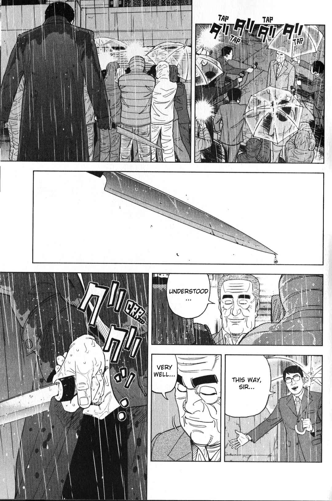 Page 17 Chapter 34 Inspector Kurokochi