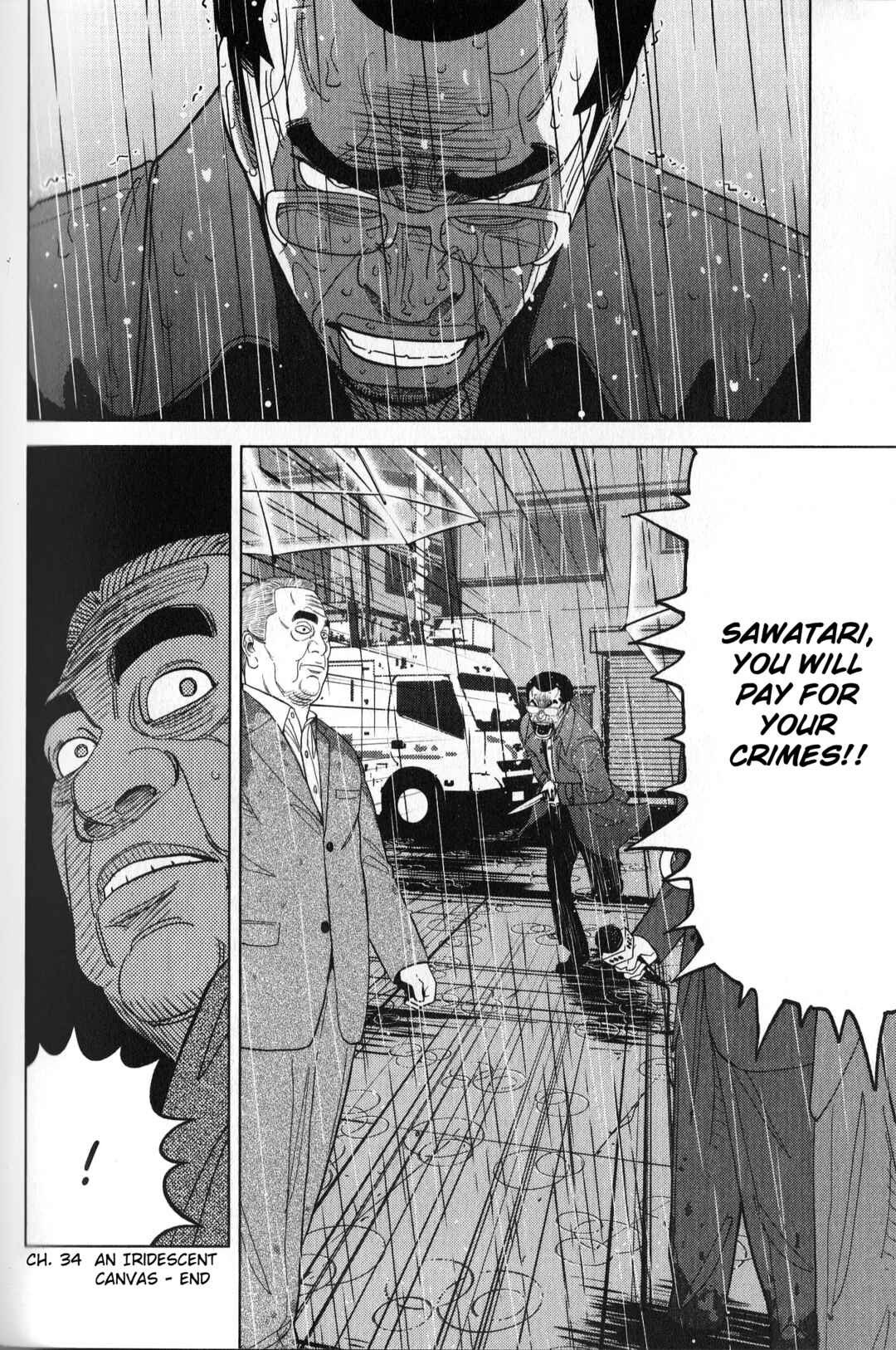Page 18 Chapter 34 Inspector Kurokochi