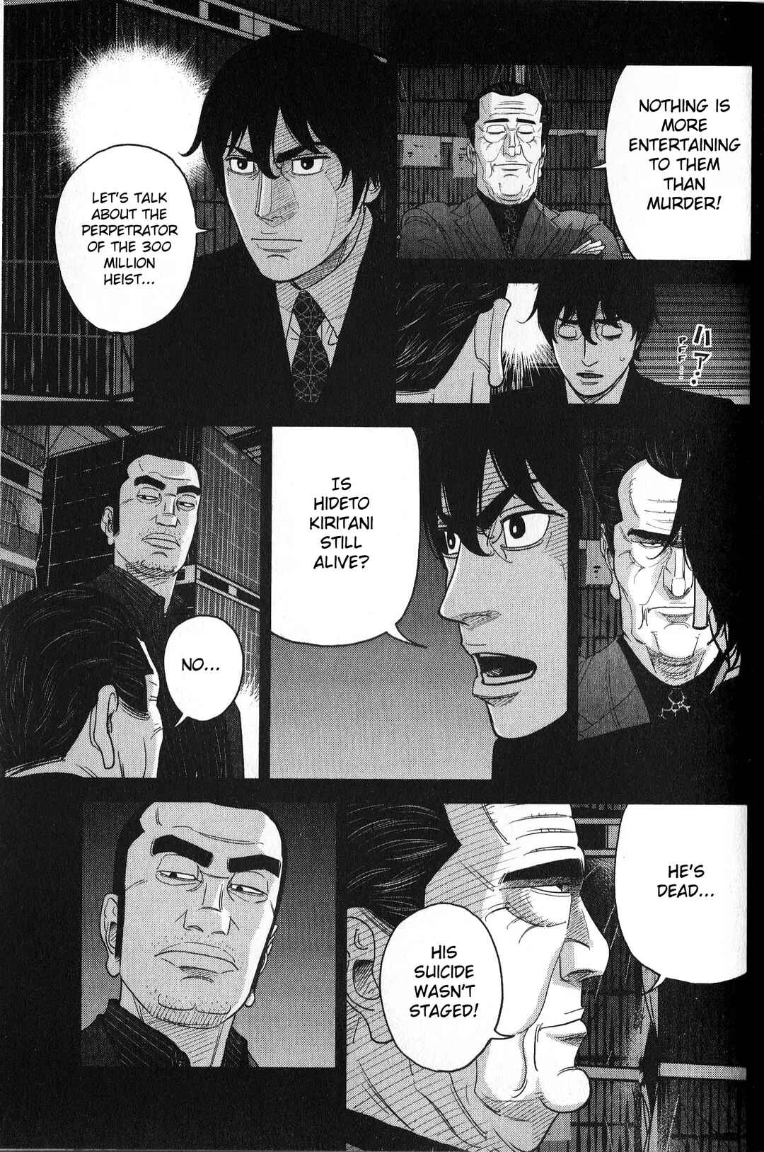 Page 3 Chapter 34 Inspector Kurokochi