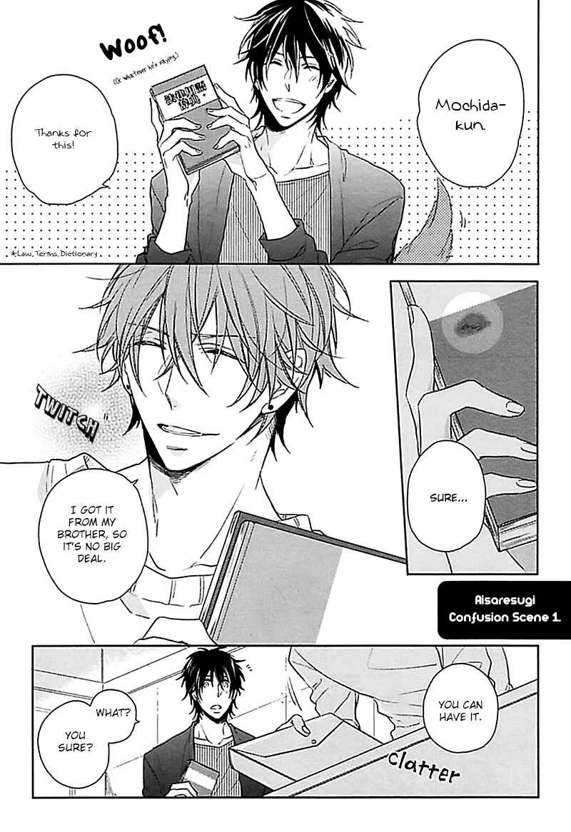 Page 2 Chapter 2 Aisaresugi Confusion