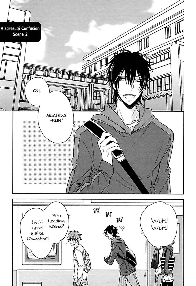 Page 1 Chapter 3 Aisaresugi Confusion