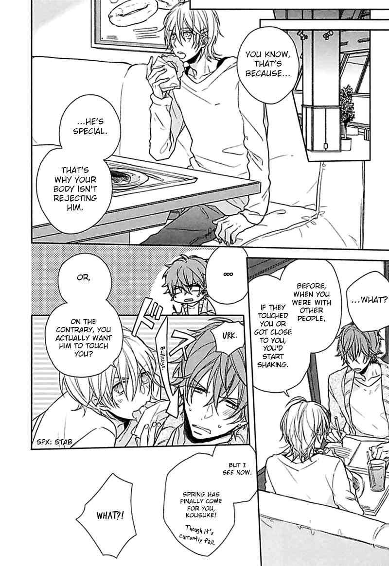 Page 7 Chapter 3 Aisaresugi Confusion