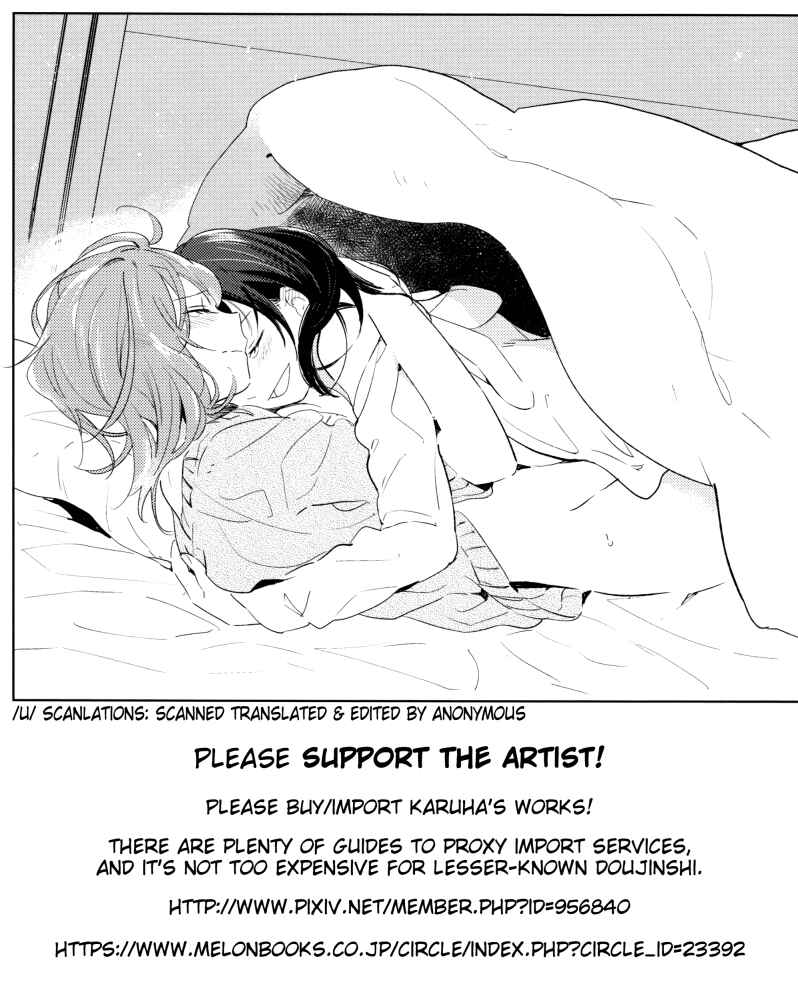 Page 35 Chapter Unknown_756b Otona no Kaidan