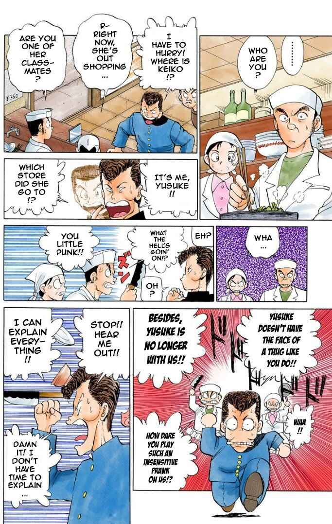 Page 10 Chapter 3 YuYu Hakusho (Official Colored)