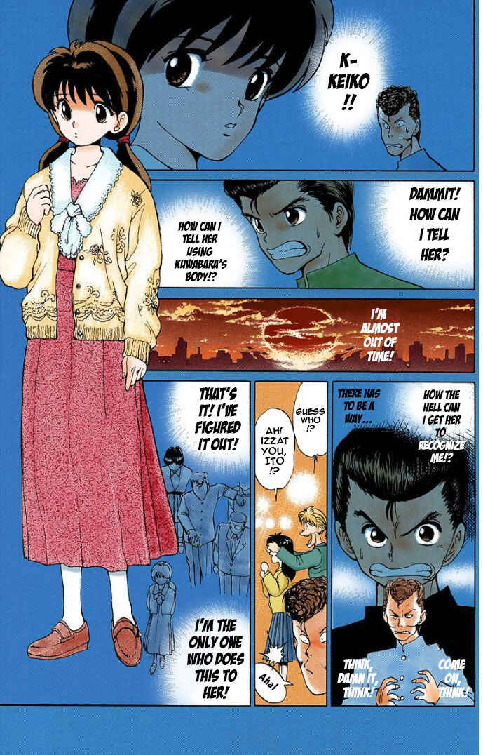 Page 13 Chapter 3 YuYu Hakusho (Official Colored)