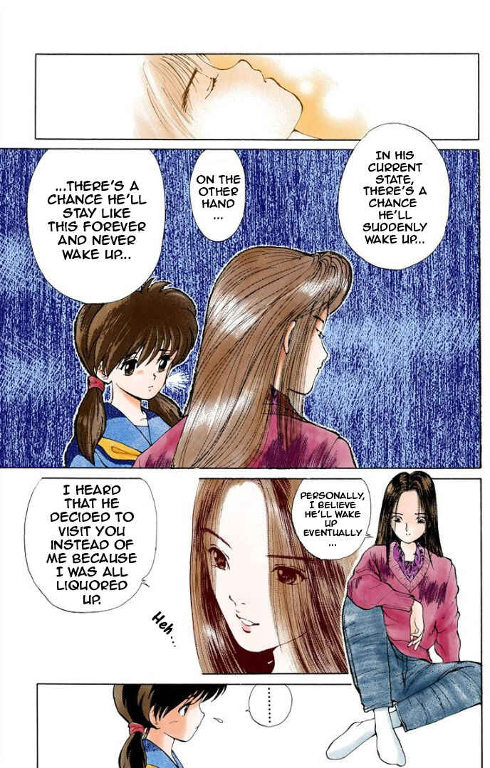 Page 3 Chapter 3 YuYu Hakusho (Official Colored)