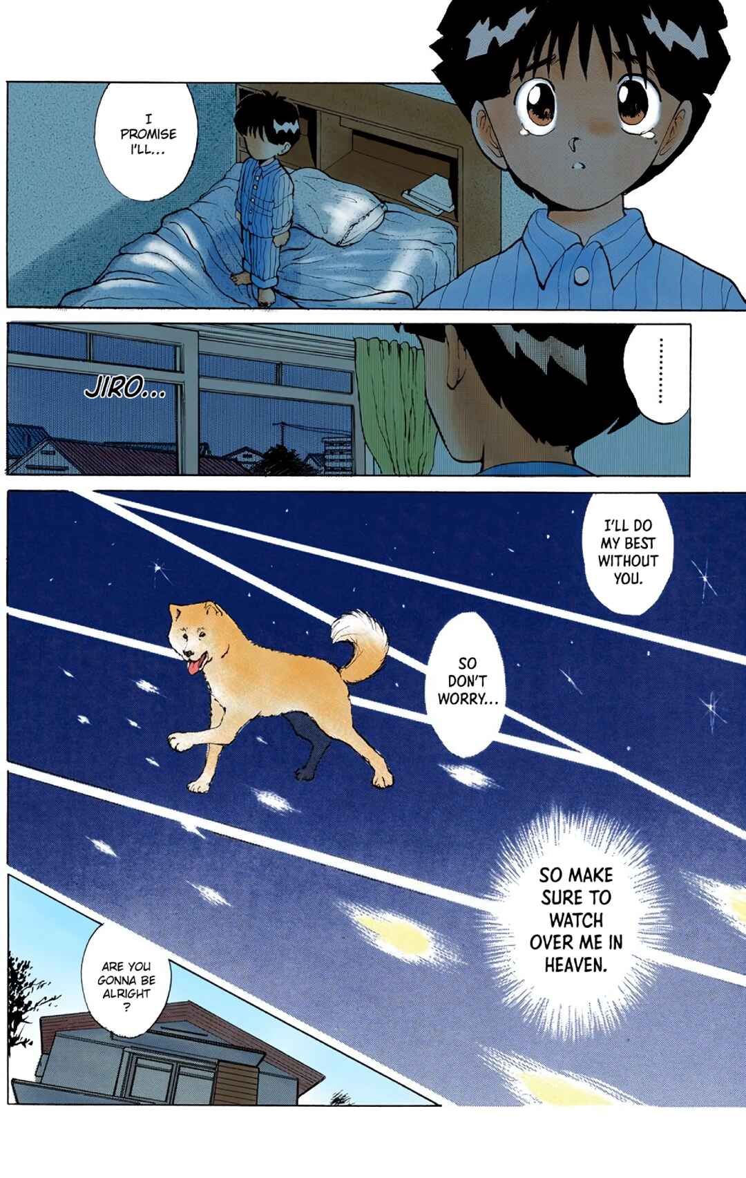 Page 17 Chapter 4 YuYu Hakusho (Official Colored)