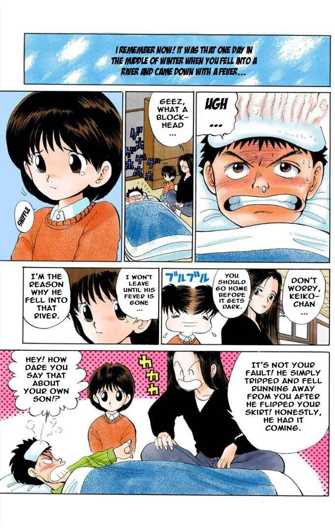 Page 10 Chapter 2 YuYu Hakusho (Official Colored)