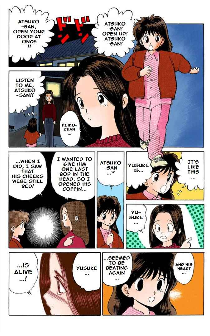 Page 22 Chapter 2 YuYu Hakusho (Official Colored)