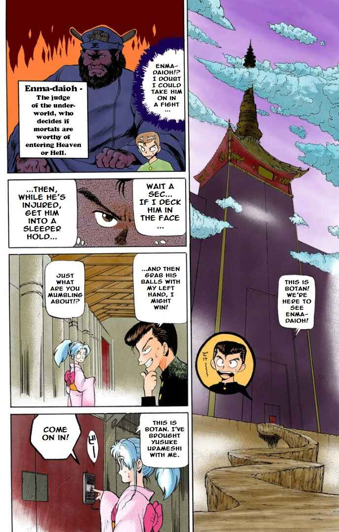 Page 5 Chapter 2 YuYu Hakusho (Official Colored)