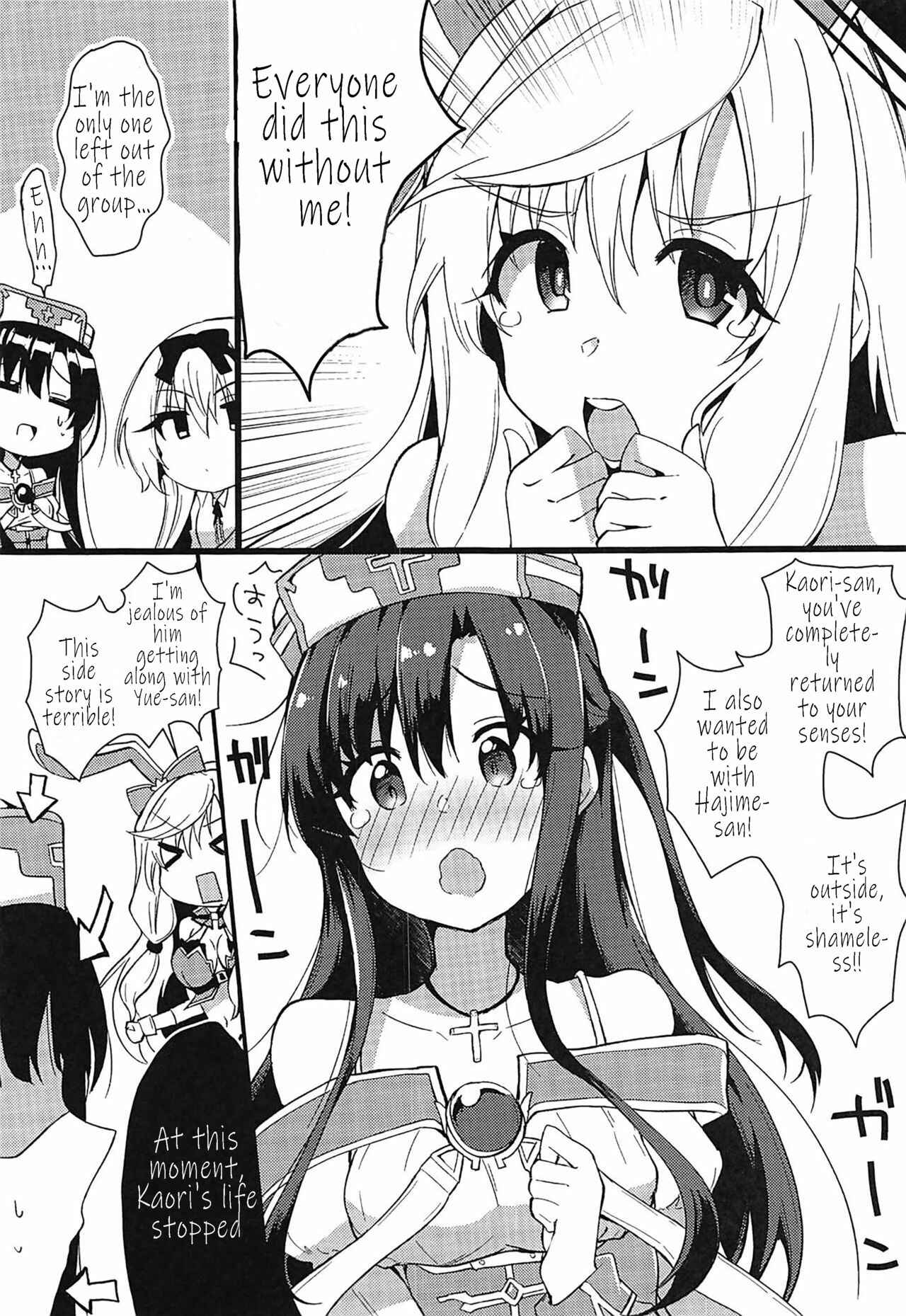 Page 14 Chapter 3 Arifureta Shokugyou de Sekai Saikyou - Arifureta Nichijo wa Kyuketsu Hime ni Kuwareru