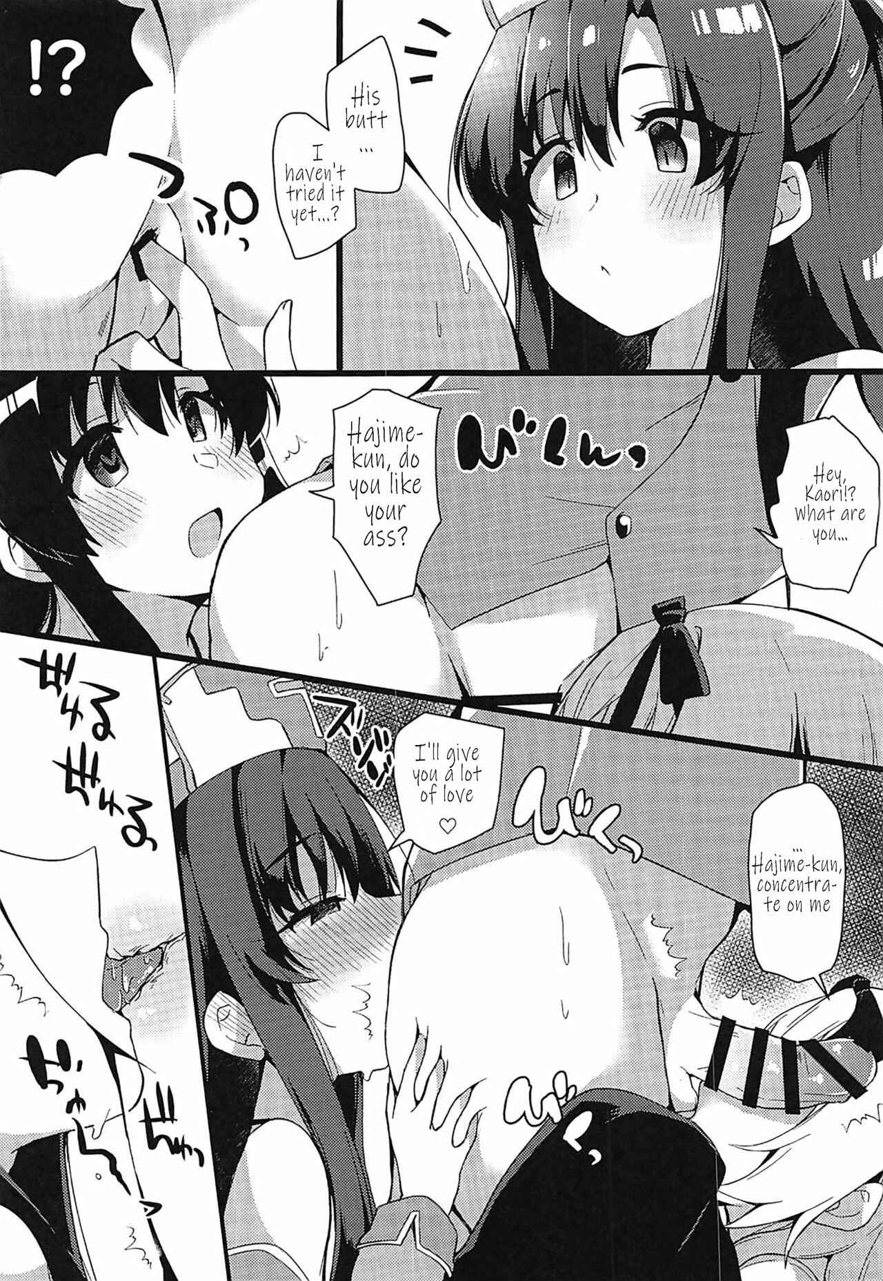 Page 6 Chapter 3 Arifureta Shokugyou de Sekai Saikyou - Arifureta Nichijo wa Kyuketsu Hime ni Kuwareru