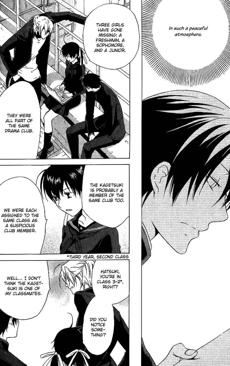 Page 19 Chapter 3 Chronos - DEEP