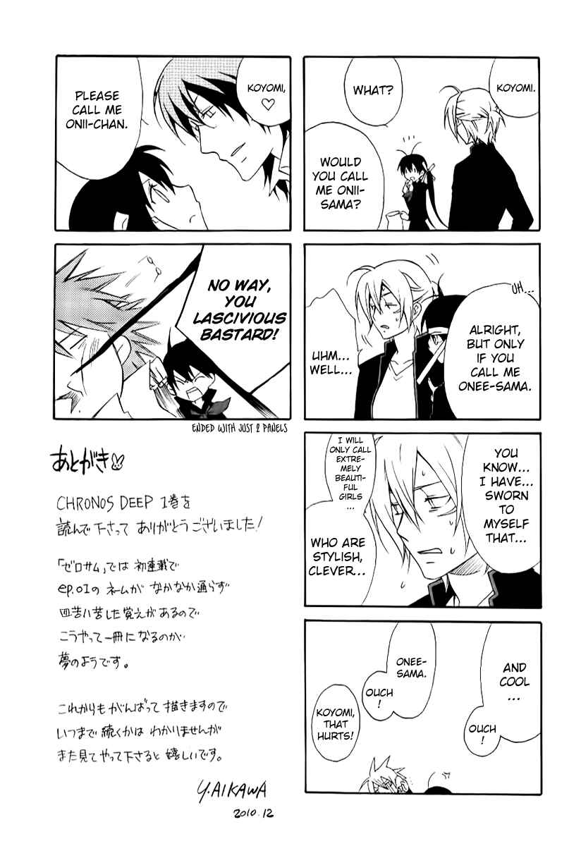 Page 25 Chapter 8 Chronos - DEEP