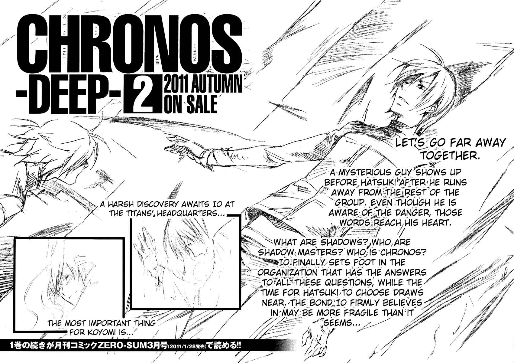 Page 26 Chapter 8 Chronos - DEEP