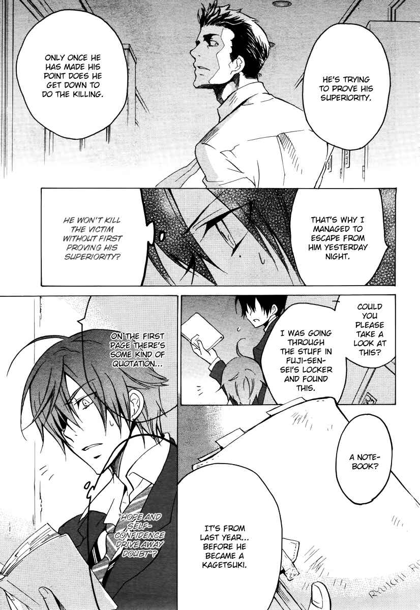 Page 16 Chapter 18 Chronos - DEEP