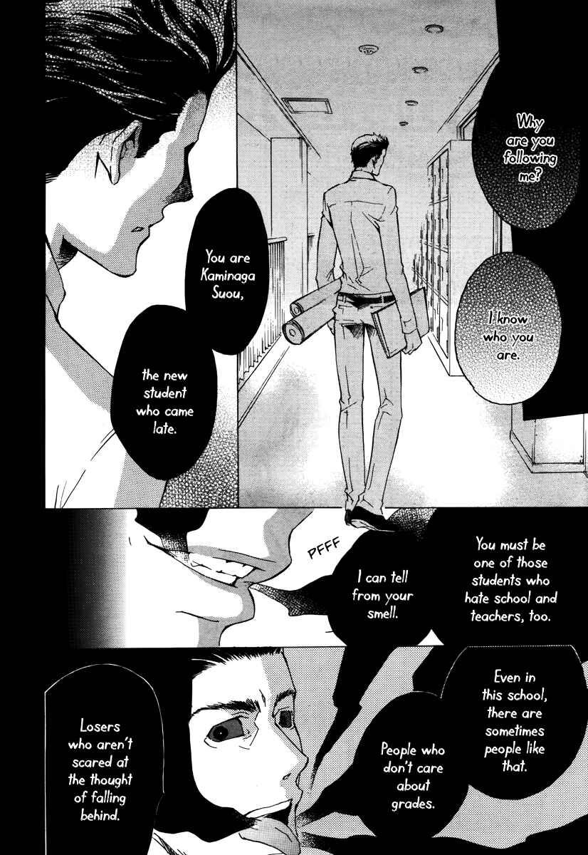 Page 5 Chapter 18 Chronos - DEEP
