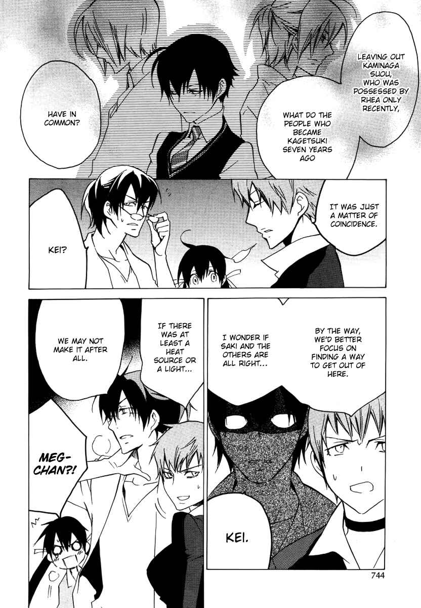 Page 20 Chapter 24 Chronos - DEEP