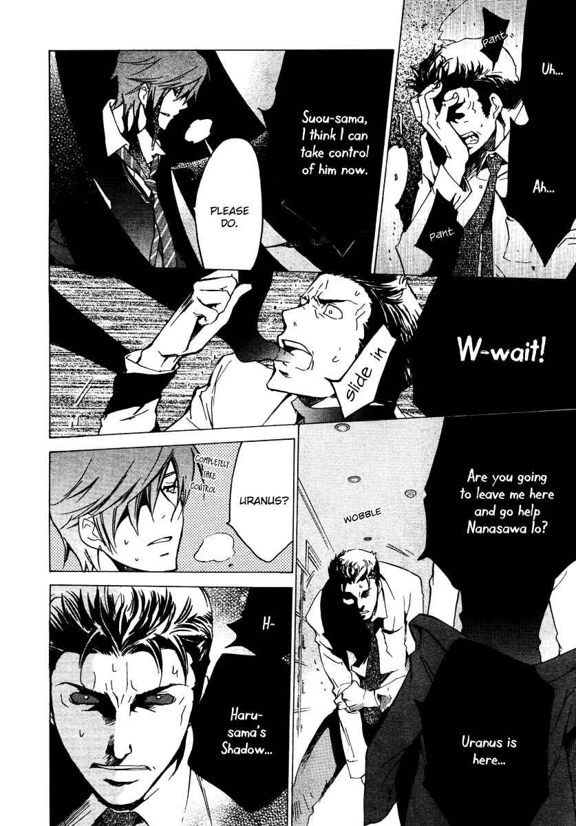Page 15 Chapter 19 Chronos - DEEP