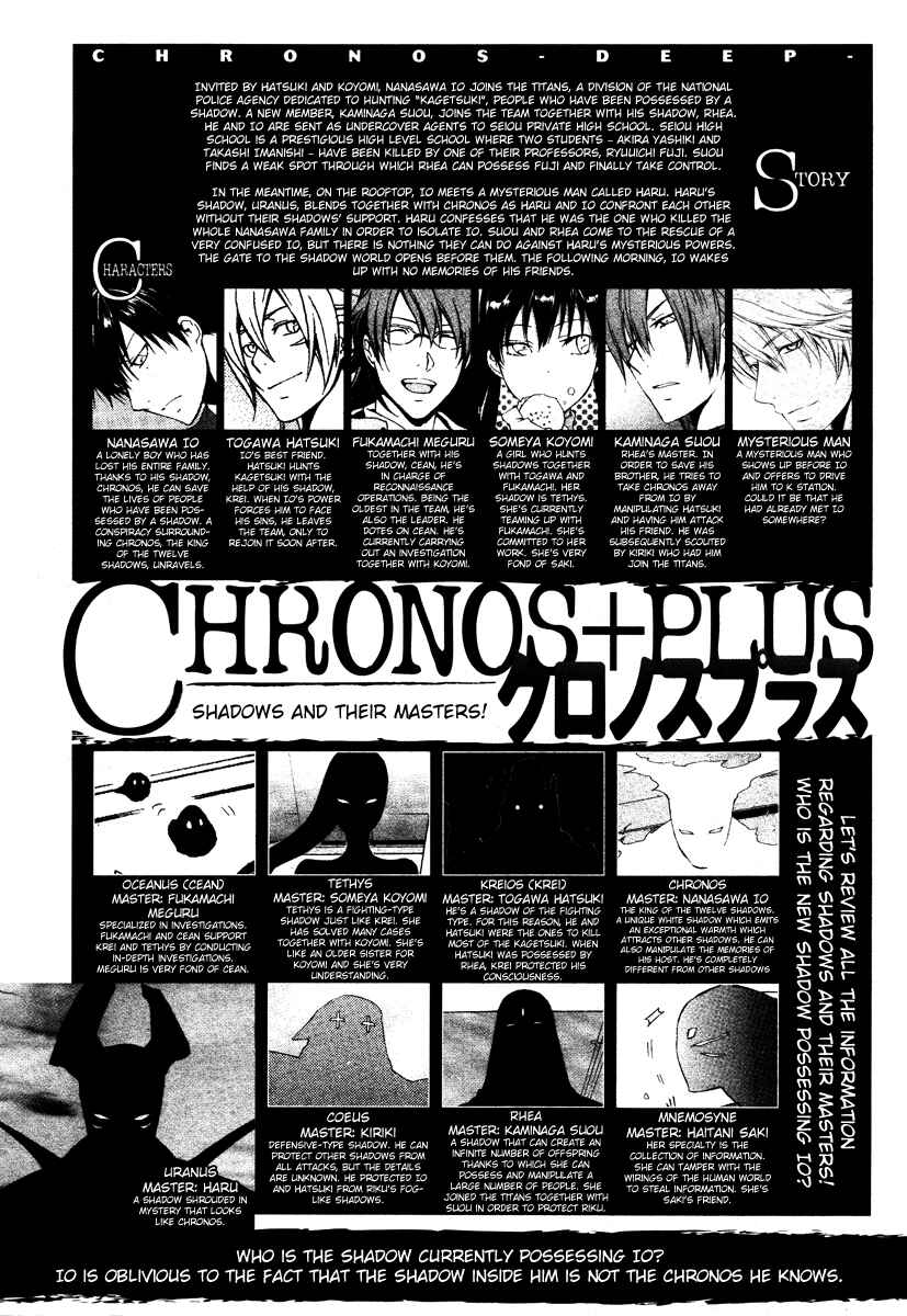 Page 3 Chapter 21 Chronos - DEEP