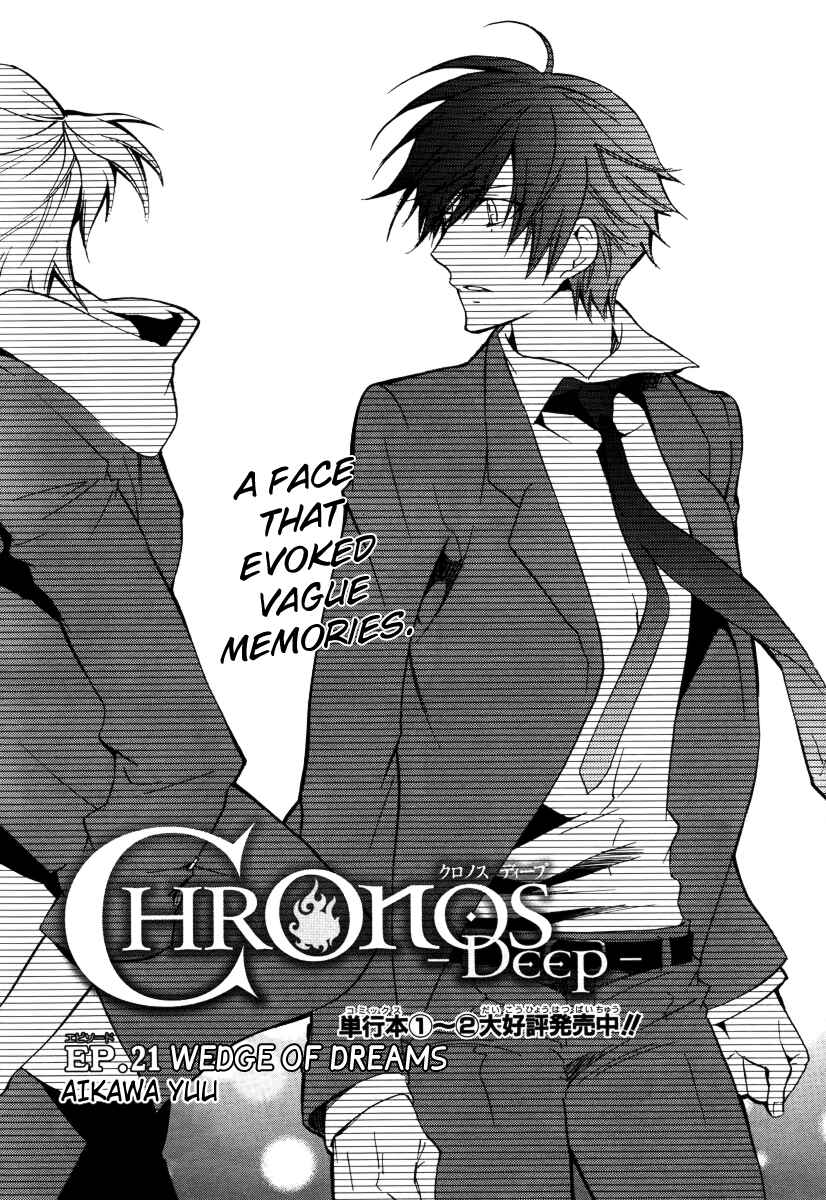Page 6 Chapter 21 Chronos - DEEP