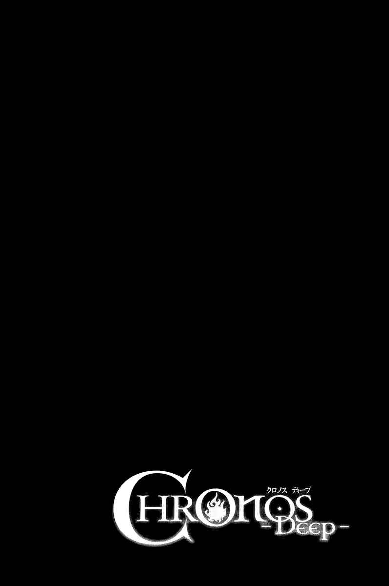 Page 3 Chapter 13 Chronos - DEEP