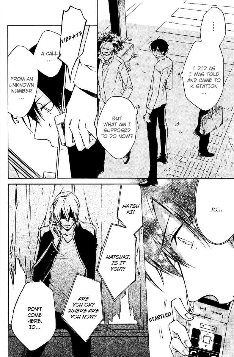 Page 7 Chapter 13 Chronos - DEEP