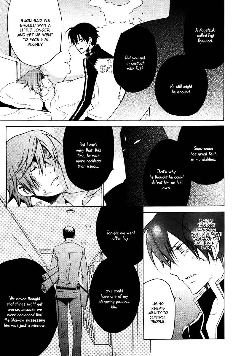 Page 22 Chapter 17 Chronos - DEEP