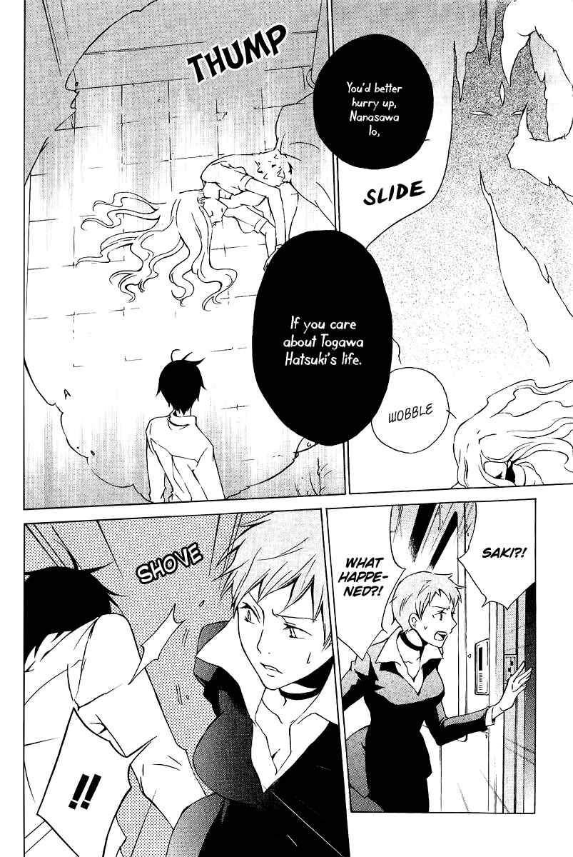 Page 16 Chapter 12 Chronos - DEEP