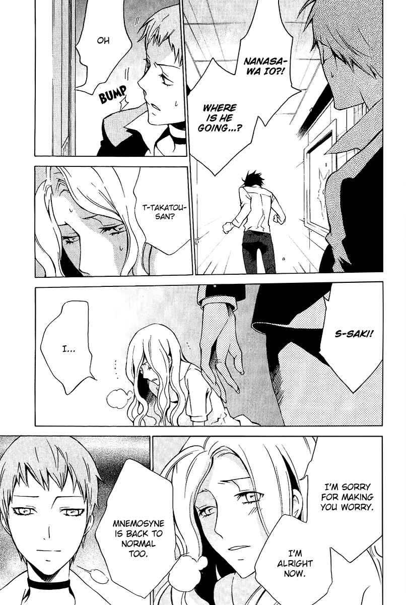 Page 17 Chapter 12 Chronos - DEEP
