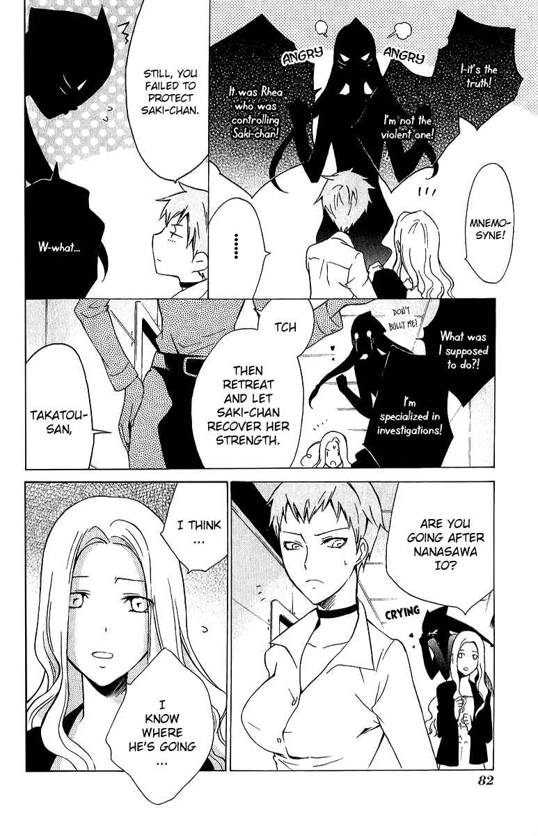 Page 18 Chapter 12 Chronos - DEEP