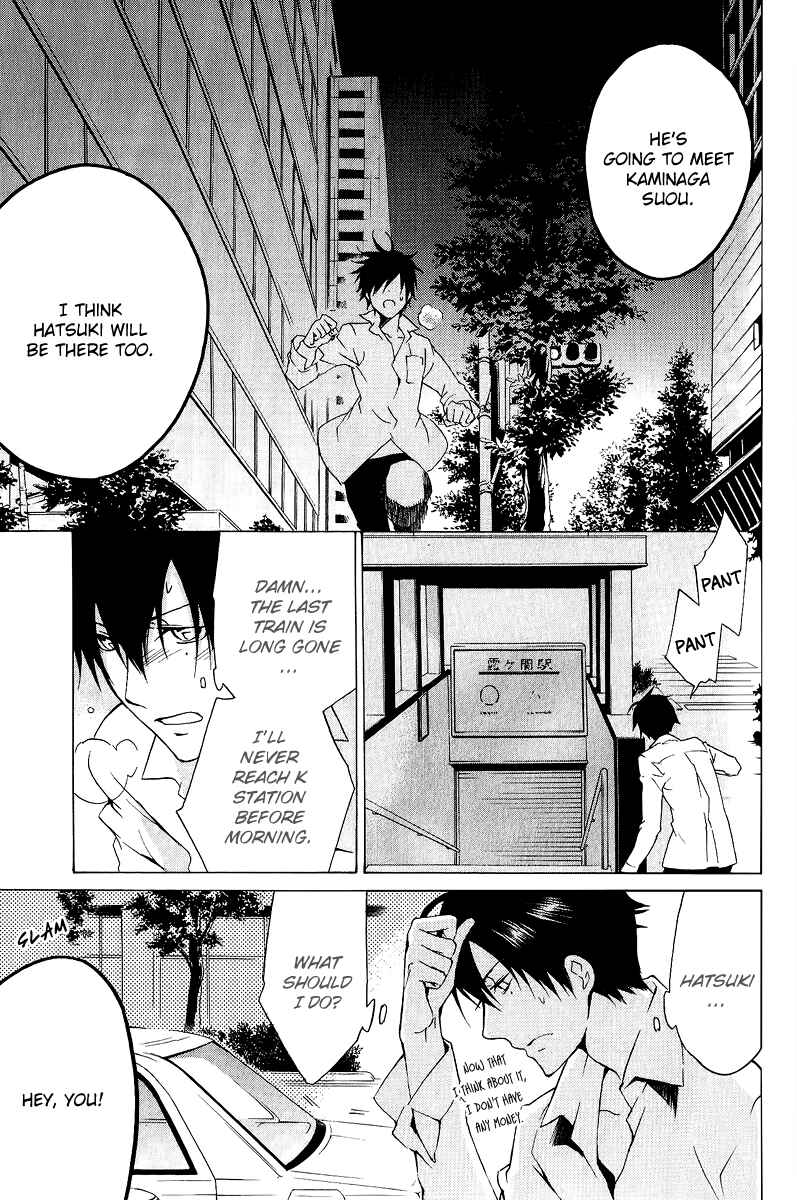 Page 19 Chapter 12 Chronos - DEEP