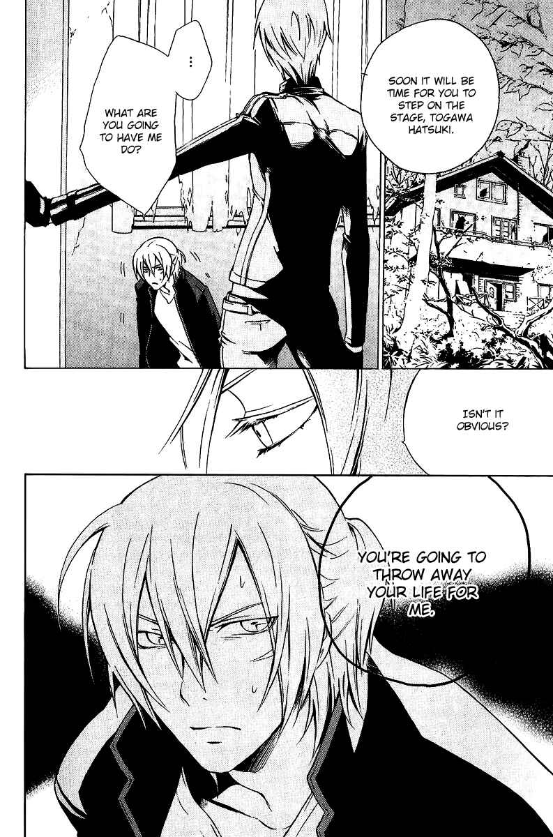 Page 22 Chapter 12 Chronos - DEEP