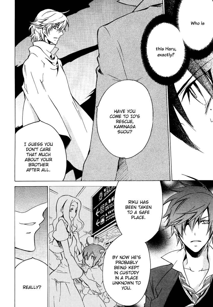 Page 5 Chapter 20 Chronos - DEEP