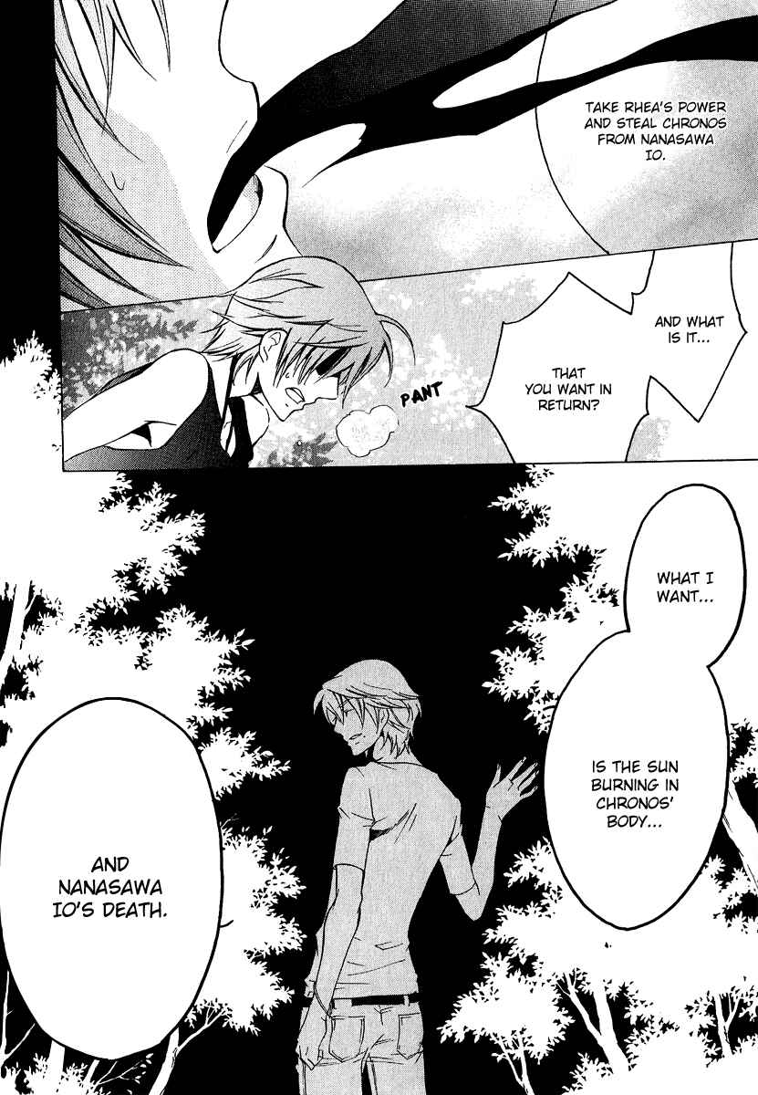 Page 17 Chapter 16 Chronos - DEEP