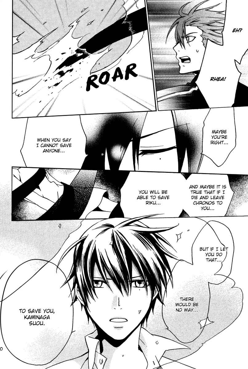 Page 19 Chapter 16 Chronos - DEEP