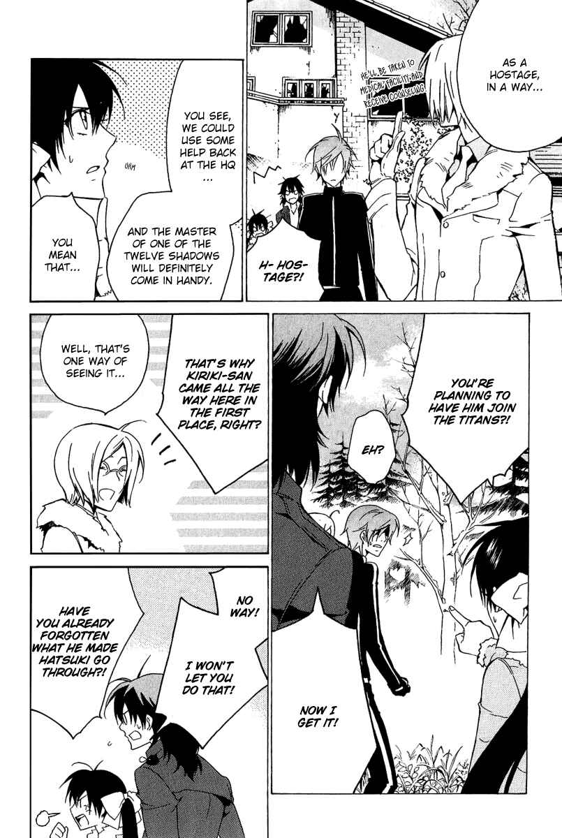 Page 25 Chapter 16 Chronos - DEEP