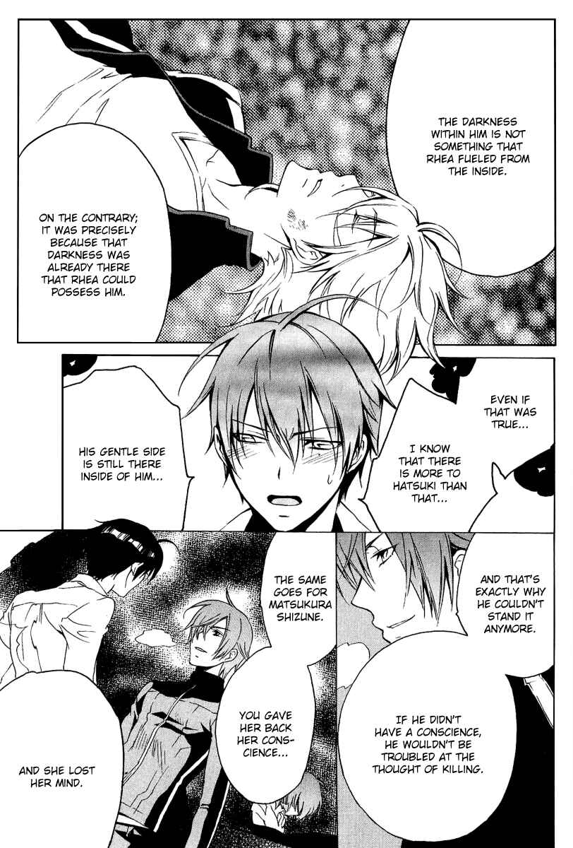 Page 8 Chapter 16 Chronos - DEEP